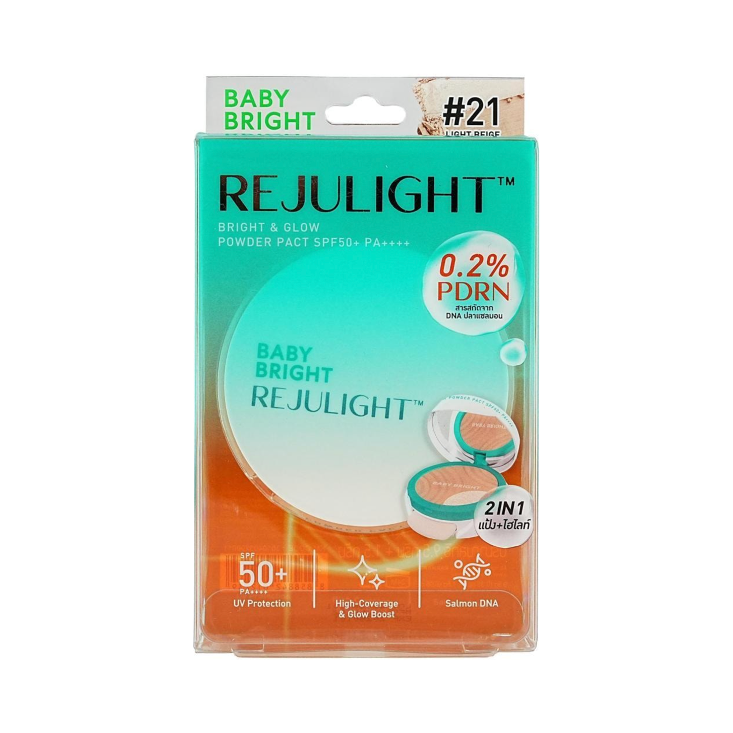 BABY BRIGHT Rejulight Bright & Glow Powder Pact SPF50+ PA++++