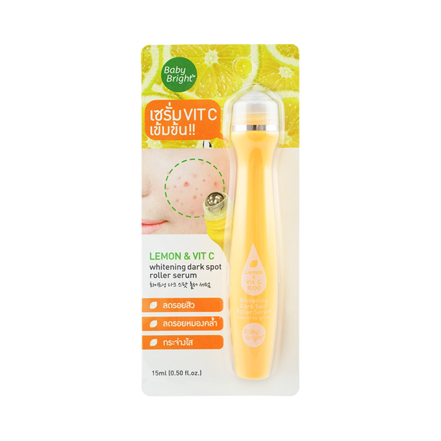 BABY BRIGHT Dark Spot Roller Serum | Lemon & Vitamin C