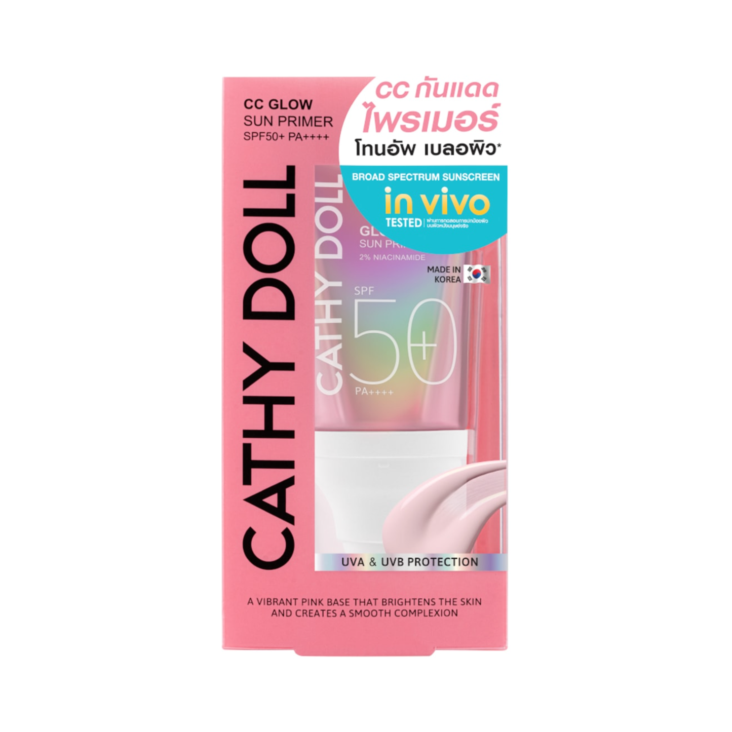 CATHY DOLL CC Glow Sun Primer SPF50+ PA++++
