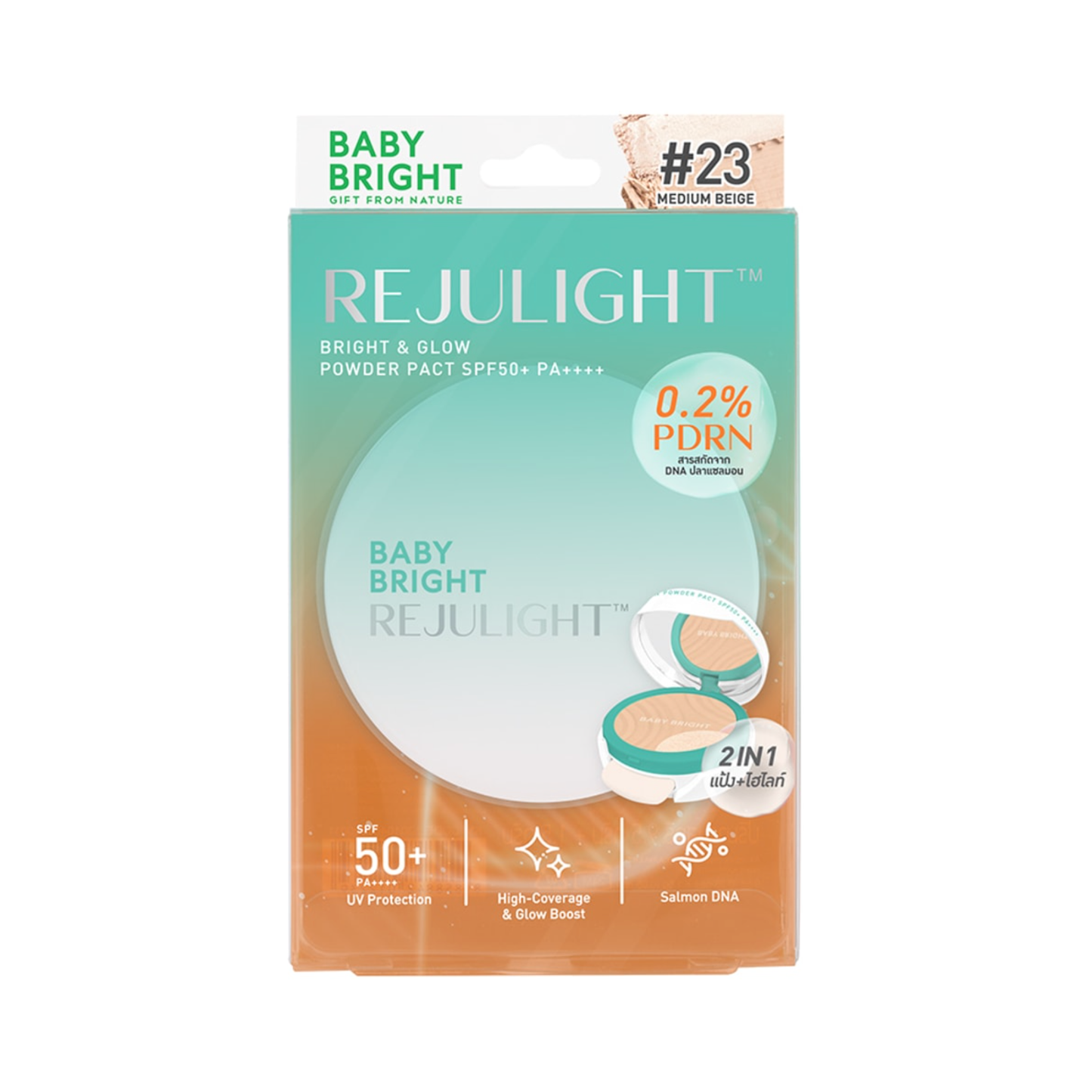 BABY BRIGHT Rejulight Bright & Glow Powder Pact SPF50+ PA++++