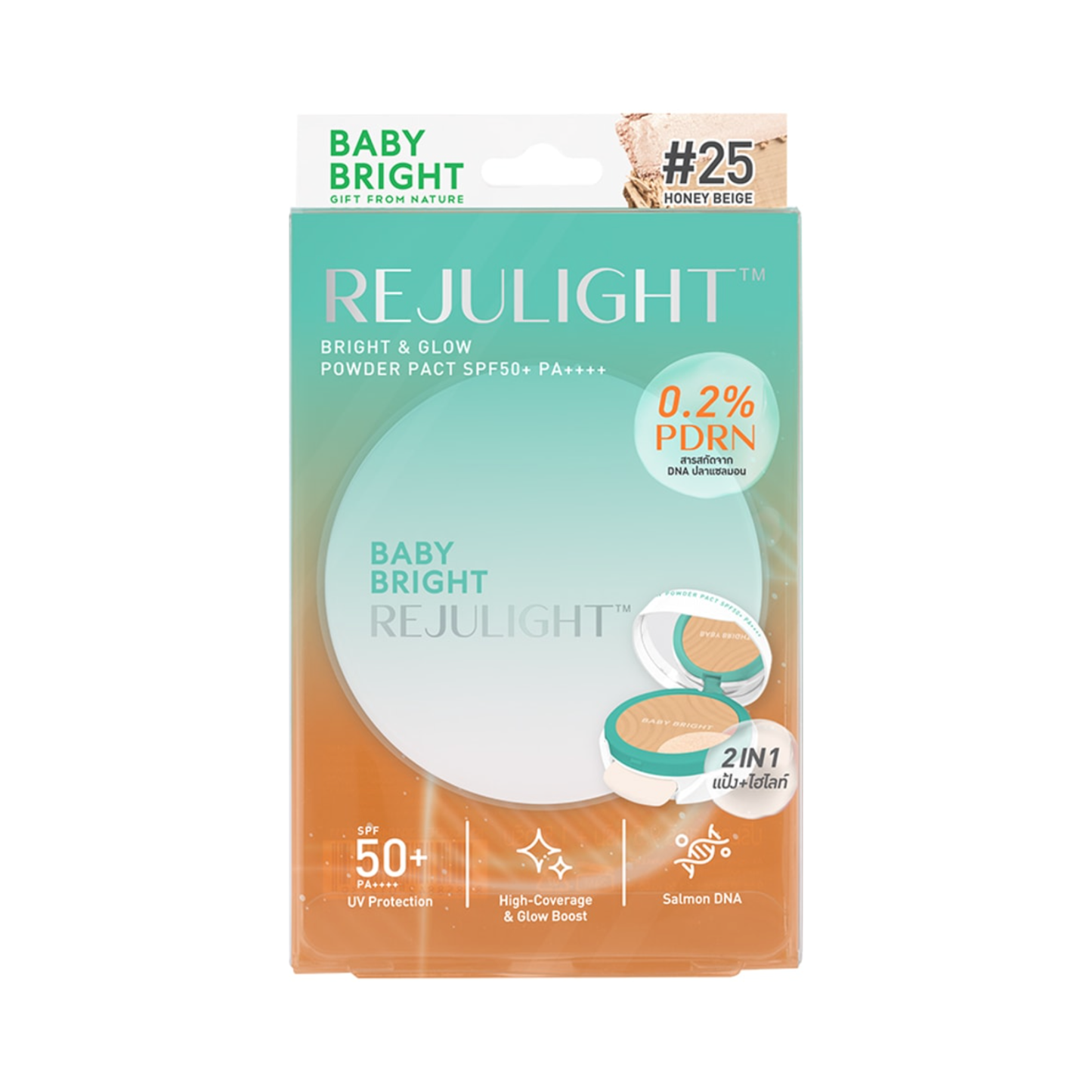 BABY BRIGHT Rejulight Bright & Glow Powder Pact SPF50+ PA++++
