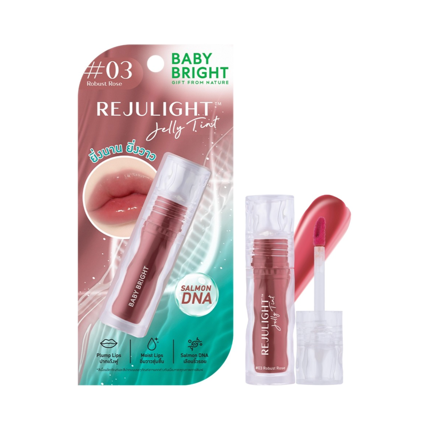 BABY BRIGHT Rejulight Jelly Tint | Glossy Lip Tint