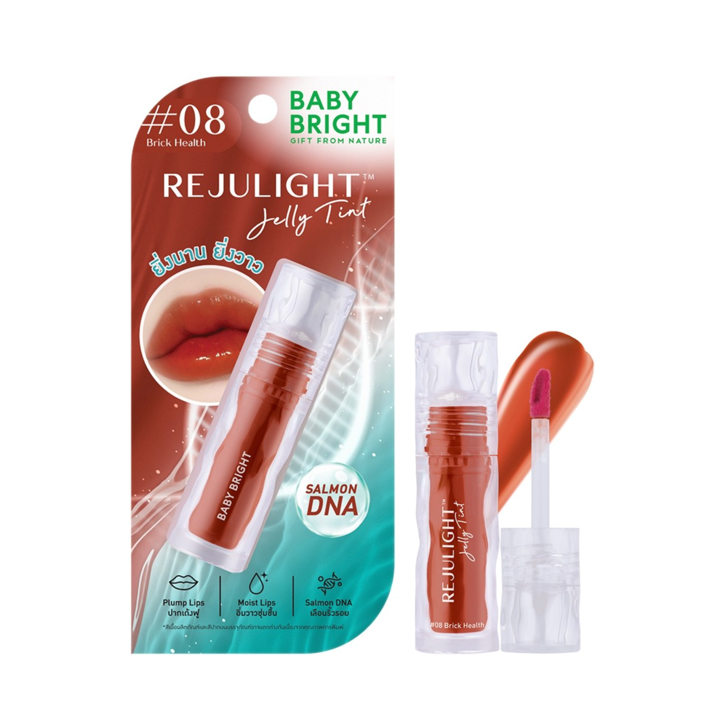 BABY BRIGHT Rejulight Jelly Tint | Glossy Lip Tint