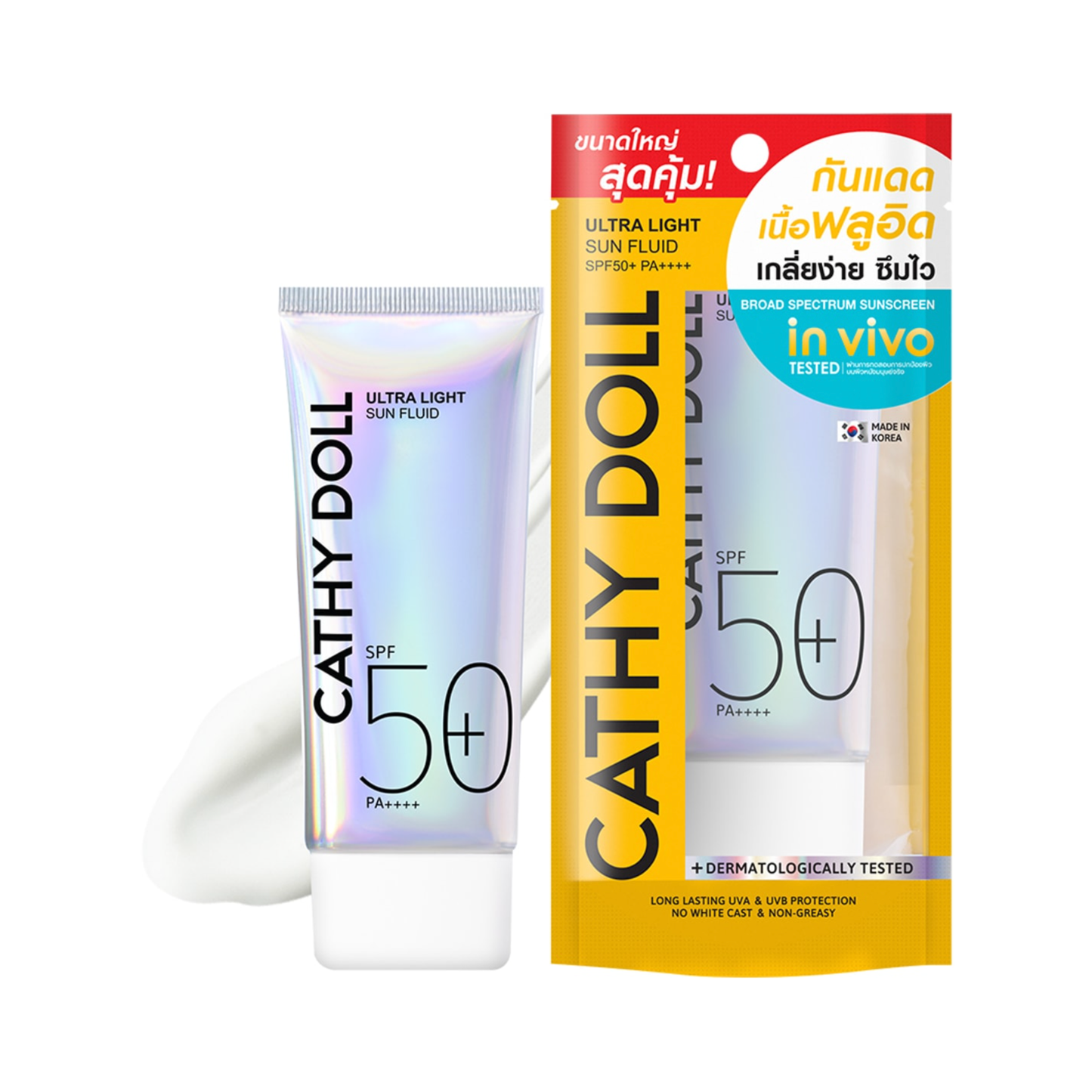 CATHY DOLL Ultra Light Sun Fluid SPF50+ PA++++