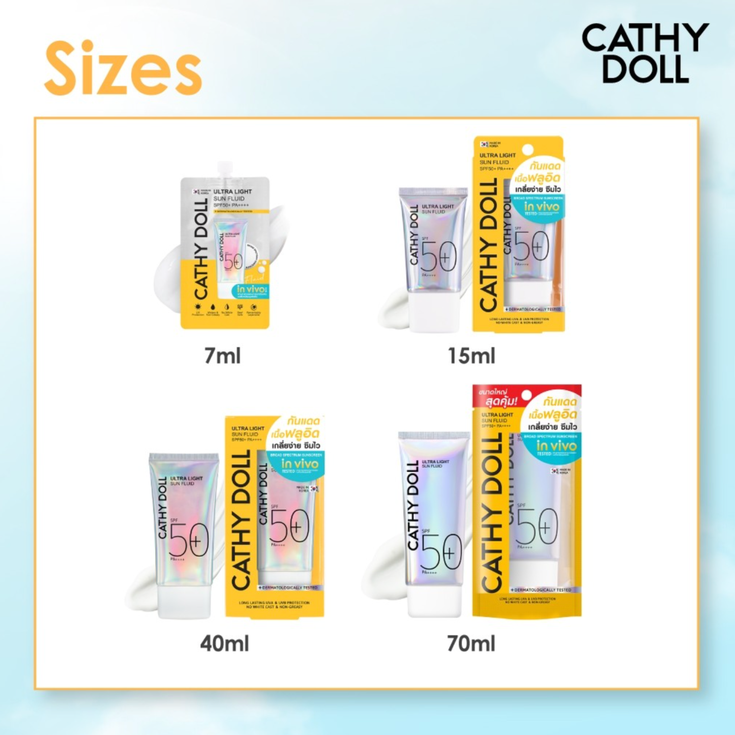 CATHY DOLL Ultra Light Sun Fluid SPF50+ PA++++