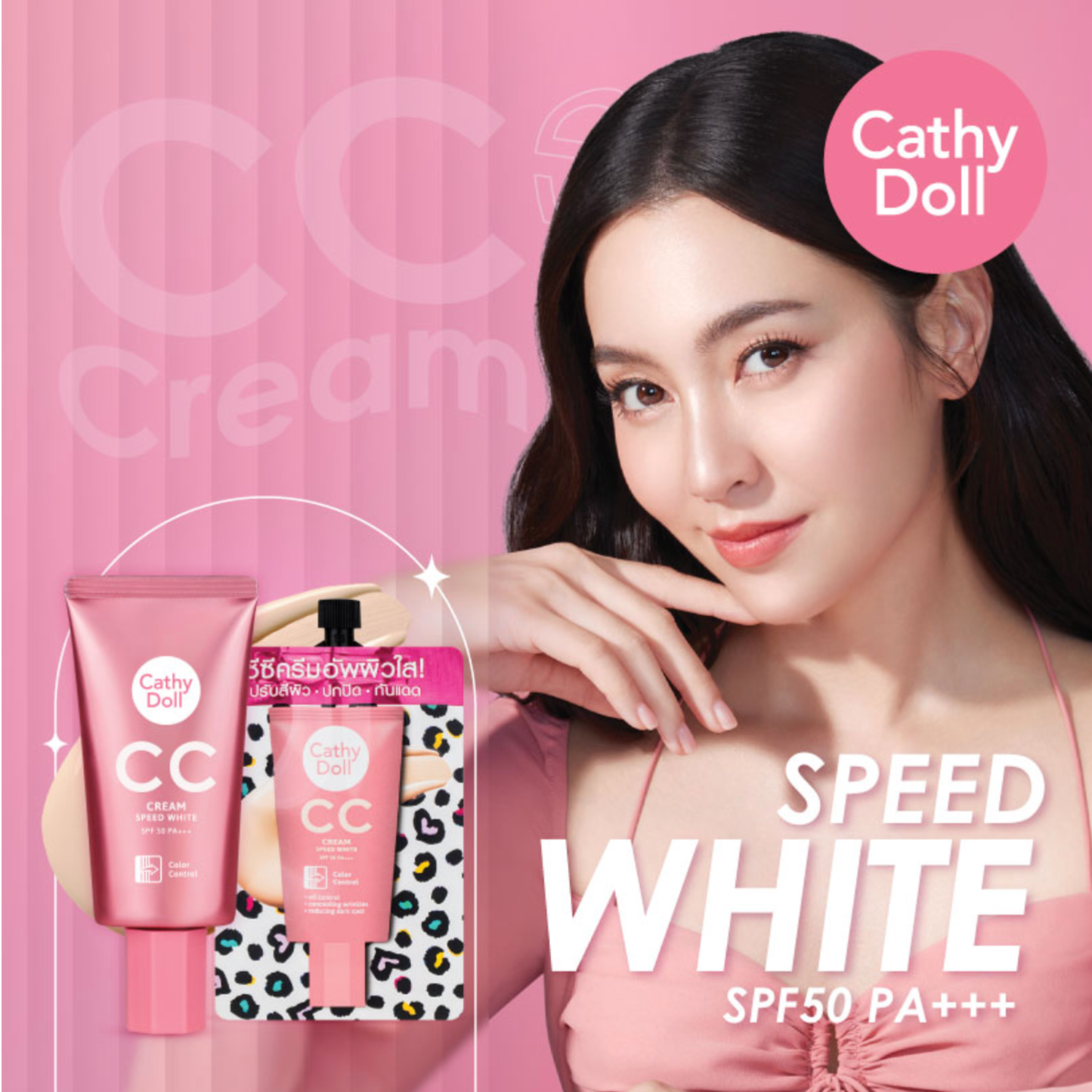 CATHY DOLL CC Cream SPF50+ PA++++ Speed White
